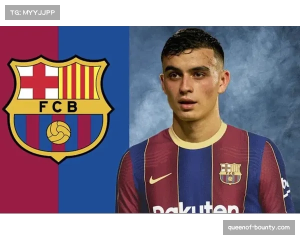 佩德里伤情反复 巴萨核心归期未定