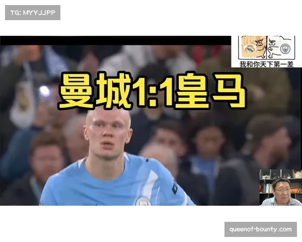 哈兰德角色重塑：场均助攻0.5次从终结点转向连接点