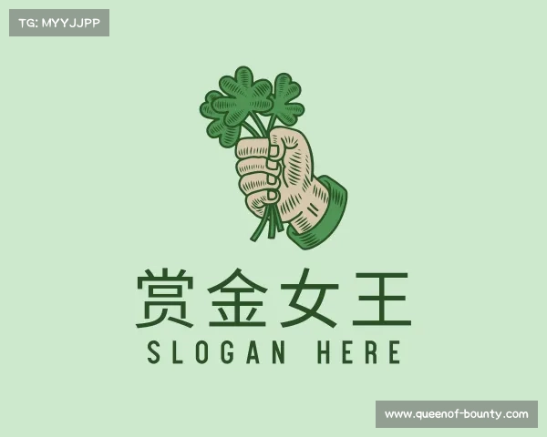 发现赏金女王